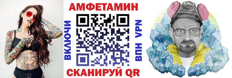 Амфетамин 98%  Купить закладки  Дубовка 