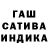 Еда ТГК марихуана Umiku Desu