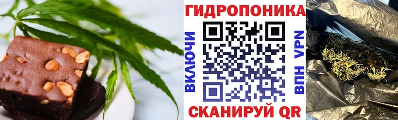 Купить  Дубовка  Печенье с ТГК конопля 