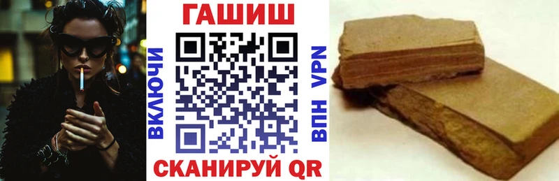Гашиш хэш  Купить где  Дубовка 