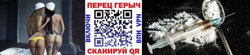 Купить где  Дубовка  ГЕРОИН VHQ 