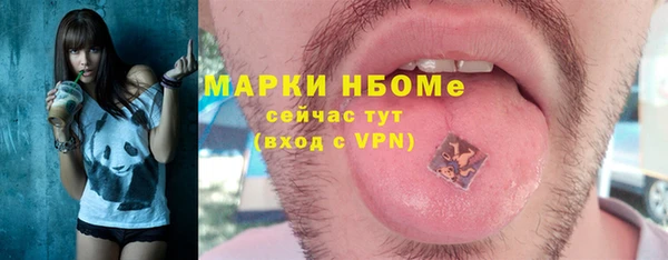 гидропоника Каменск-Шахтинский