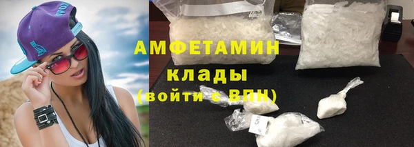 мескалин Каменка