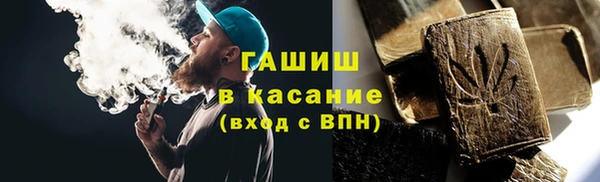 синтетический гашиш Касимов