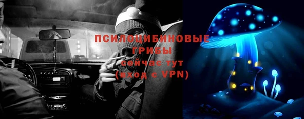 синтетический гашиш Касимов