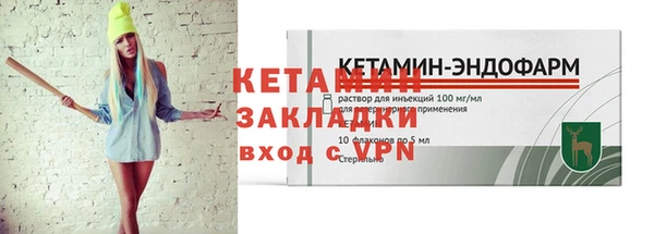 трава Покачи