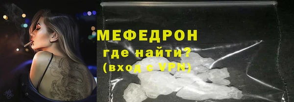 соль курить ск Каменногорск