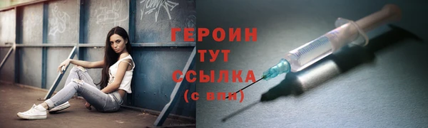 кокаин перу Покровск
