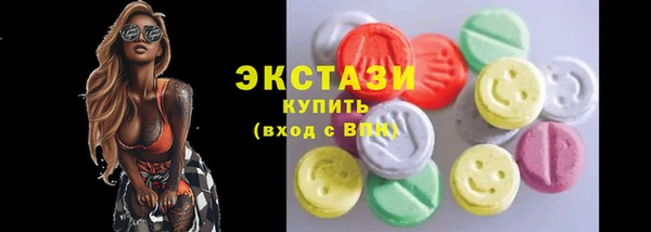 круглые Карталы