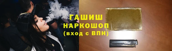 синтетический гашиш Касимов