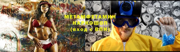 синтетический гашиш Касимов