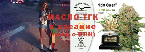 соль ск Карпинск