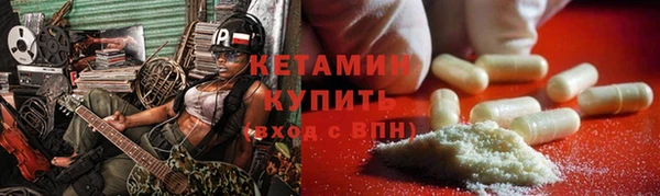 соль ск Карпинск