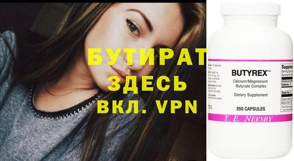 трава Покачи