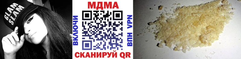 Купить где  Дубовка  МДМА кристаллы 