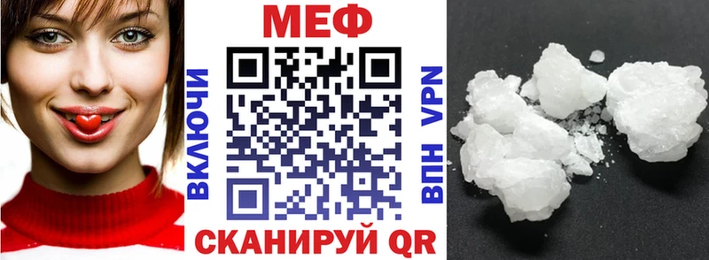 Меф VHQ  Купить где  Дубовка 