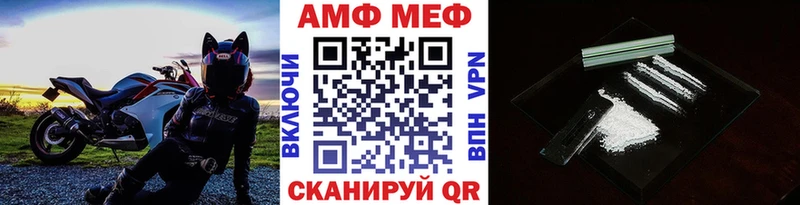 Первитин витя  Купить закладки  Дубовка 