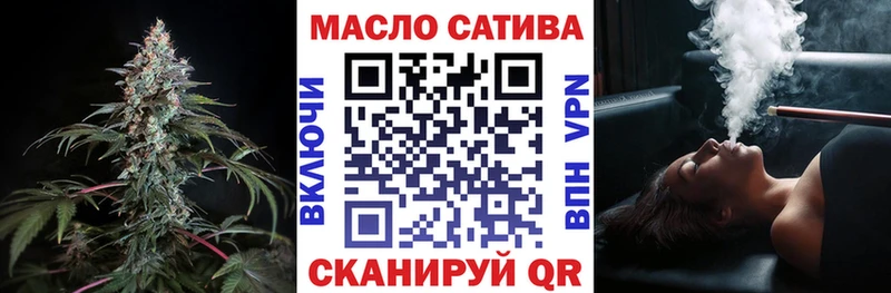 Дистиллят ТГК концентрат  Купить где  Дубовка 
